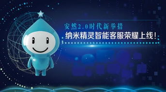 緊抓質(zhì)量與創(chuàng)新，梁浩做客新華網(wǎng)談安然品牌故事與科技服務(wù)應(yīng)用